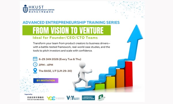 Advanced entrepreneurship training series- From vision to venture