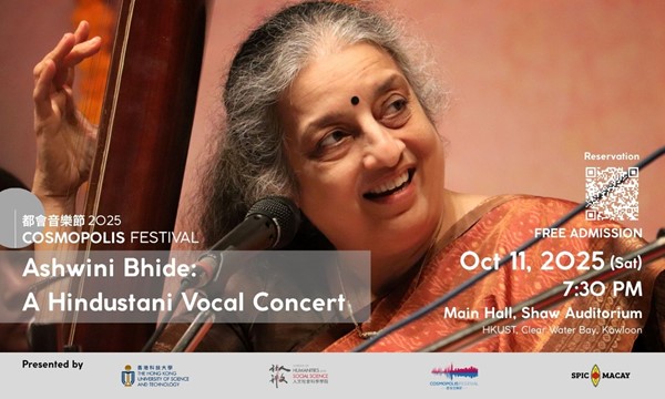 Ashwini Bhide: A Hindustani Vocal Concert | Cosmopolis Festival 2025