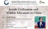 Jewish Civilization and Yiddish Education in China