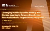 IAS / School of Science Joint Lecture - Leveraging Protein Dynamics Memory with Machine Learning to Advance Drug Design: From Antibiotics to Targeted Protein Degradation