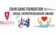 Info Session for Chan Dang Foundation Social Entrepreneurship Award