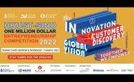 Round 2 Information Session and Workshop of HKUST-Sino One Million Dollar Entrepreneurship Competition 2022