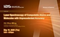 IAS / School of Science Joint Lecture - Laser Spectroscopy of Computable Atoms and Molecules with Unprecedented Accuracy