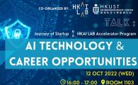  AI TECHNOLOGY AND CAREER OPPORTUNITIES BY HKAI LAB