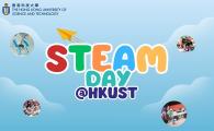 STEAM Day@HKUST