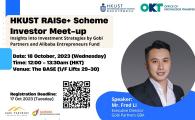 Insights into Investment Strategies by Gobi Partners and Alibaba Entrepreneurs Fund