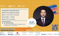 Valuation Workshop of HKUST-Sino One Million Dollar Entrepreneurship Competition 2022