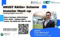 HKUST RAISe+ Scheme Investor Meet-up (Funding Support from GCP)