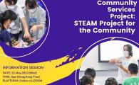   STEAM Project for the Community (Summer and Fall 2023) 