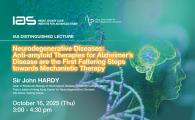  Anti-amyloid Therapies for Alzheimer’s Disease are the First Faltering Steps towards Mechanistic Therapy