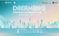 HONG KONG-MACAO-TAIWAN YOUTH INNOVATION AND ENTREPRENEURSHIP COMPETITION (HONG KONG DIVISION)