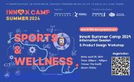 Information Session and Product Design Workshop