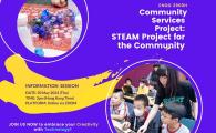   STEAM Project for the Community (Summer and Fall 2024) 