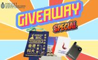 EC WELCOME BACK WEEK - GIVE AWAY