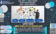 Call for New Cohort of IPIC -  HKUST Dream Builder 2025-2026 Cohort #1 is calling for applications