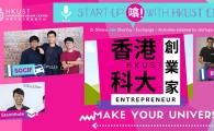 START "UP" WITH HKUST ENTREPRENEURS