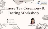 Chinese Tea Ceremony & Tasting Workshop