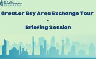 Greater Bay Area Exchange Tour - Brefing Session