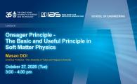 IAS/ School of Engineering Joint Lecture - Onsager Principle - The Basic and Useful Principle in Soft Matter Physics