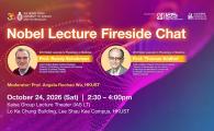 IAS Nobel Lecture Fireside Chat