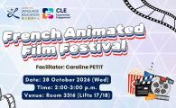 French Animated Film Festival
