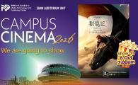 CAMPUS CINEMA - How To Train Your Dragon