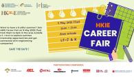 HKIE Career Fair