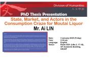 Division of Humanities PhD Thesis Presentation - State, Market, and Actors in the Consumption Craze for Moutai Liquor