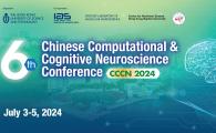 6th Chinese Computational and Cognitive Neuroscience Conference (CCCN 2024)