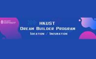 Info Session of HKUST Dream Builder Program 2022/23