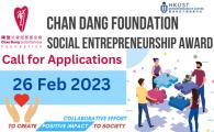  Chan Dang Foundation Social Entrepreneurship Award