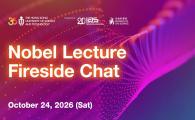 IAS Nobel Lecture Fireside Chat