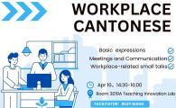 Workplace Cantonese