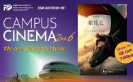 Campus Cinema - How to Train Your Dragon
