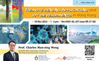 FRIDAY SEMINAR SERIES - Remote Sensing Applications and IoT developments in Hong Kong