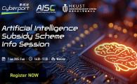 [Info Session] Cyberport Artificial Intelligence Subsidy Scheme (AISS)