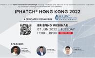 IPHatch Hong Kong 2022 - Dedicated Session for HKUST