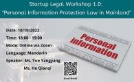  "PERSONAL INFORMATION PROTECTION LAW IN MAINLAND"