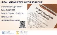  SHAREHOLDER AGREEMENT