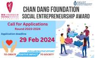  Chan Dang Foundation Social Entrepreneurship Award (2023-2024)