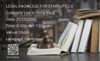  COMPANY LAW IN HONG KONG