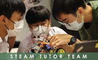 Recruitment of STEAM Tutor Team – September 2021 to August 2022