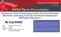 HUMA MPhil Thesis Presentation - Cantonese Tone Processing in the Forced-attention Dichotic Listening Task by Cantonese-dominant Bilingual Speakers