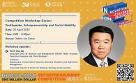 Round 3 Workshop of HKUST-Sino One Million Dollar Entrepreneurship Competition 2022 on Youthquake, Entrepreneurship and Social Mobility