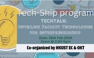 UNVEILING FACULTY TECHNOLOGIES FOR ENTREPRENEURSHIP (2024 SPRING)