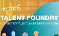IEI x HKSTP – Talent Foundry Insights Session