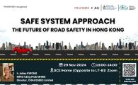  Safe System Approach - The Future of Road Safety in Hong Kong