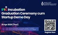 IPIC Incubation Graduation Ceremony cum Startup Demo Day