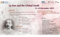 HKUST 35th Anniversary Cultural and Arts events - Lu Xun and the Global South