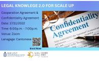  COOPERATION AGREEMENT & CONFIDENTIALITY AGREEMENT